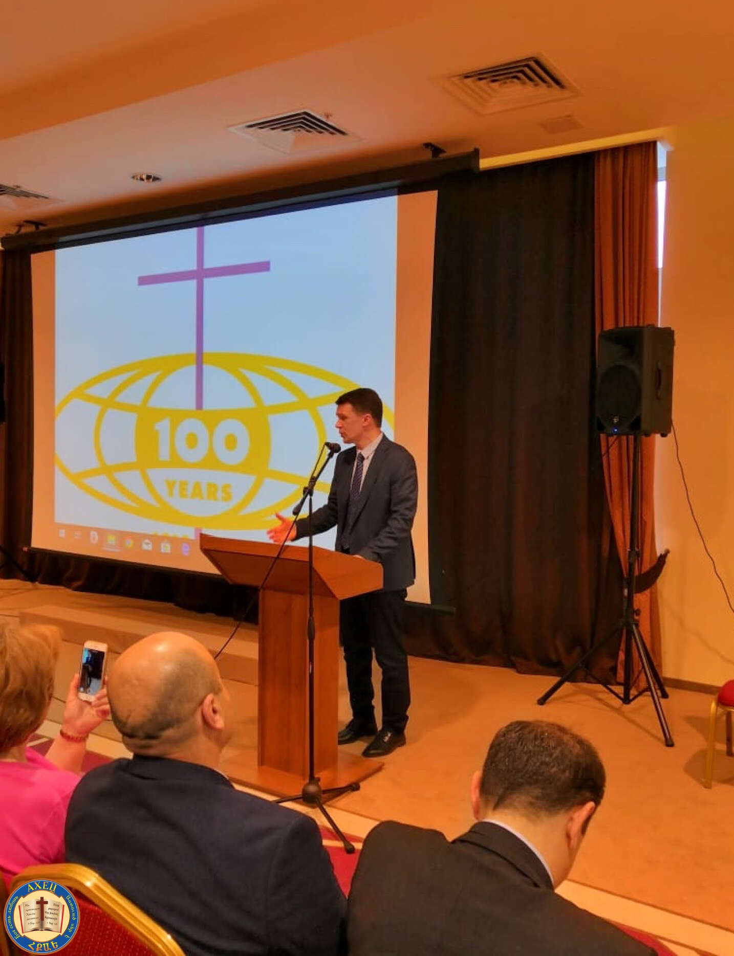 Празднование 100-летия АМАА в Москве